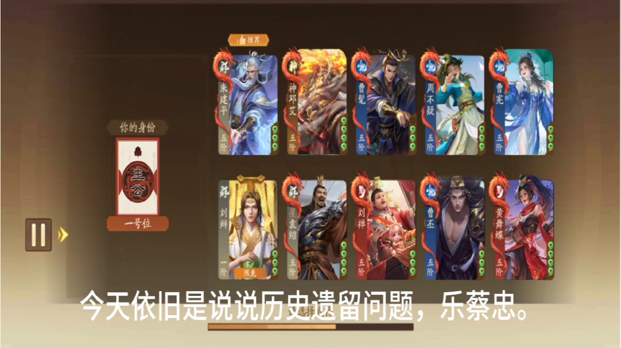 主公没有压制力的时候你出乐蔡忠没毛病