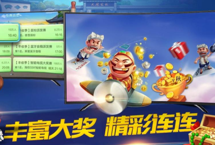 JJ斗地主：斗地主五大玩法！快来看看哪五大（上）
