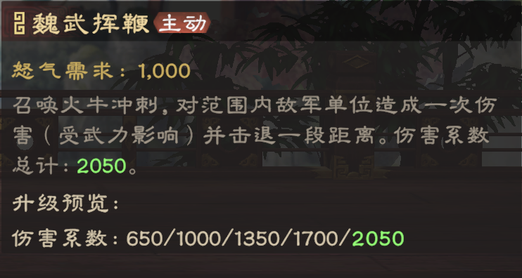 缴械控场、控制流核心！曹操综合测评及配队推荐