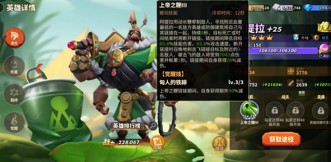 蚁族崛起：坦克类英雄中，有哪些好培养，新手玩家前期使用？