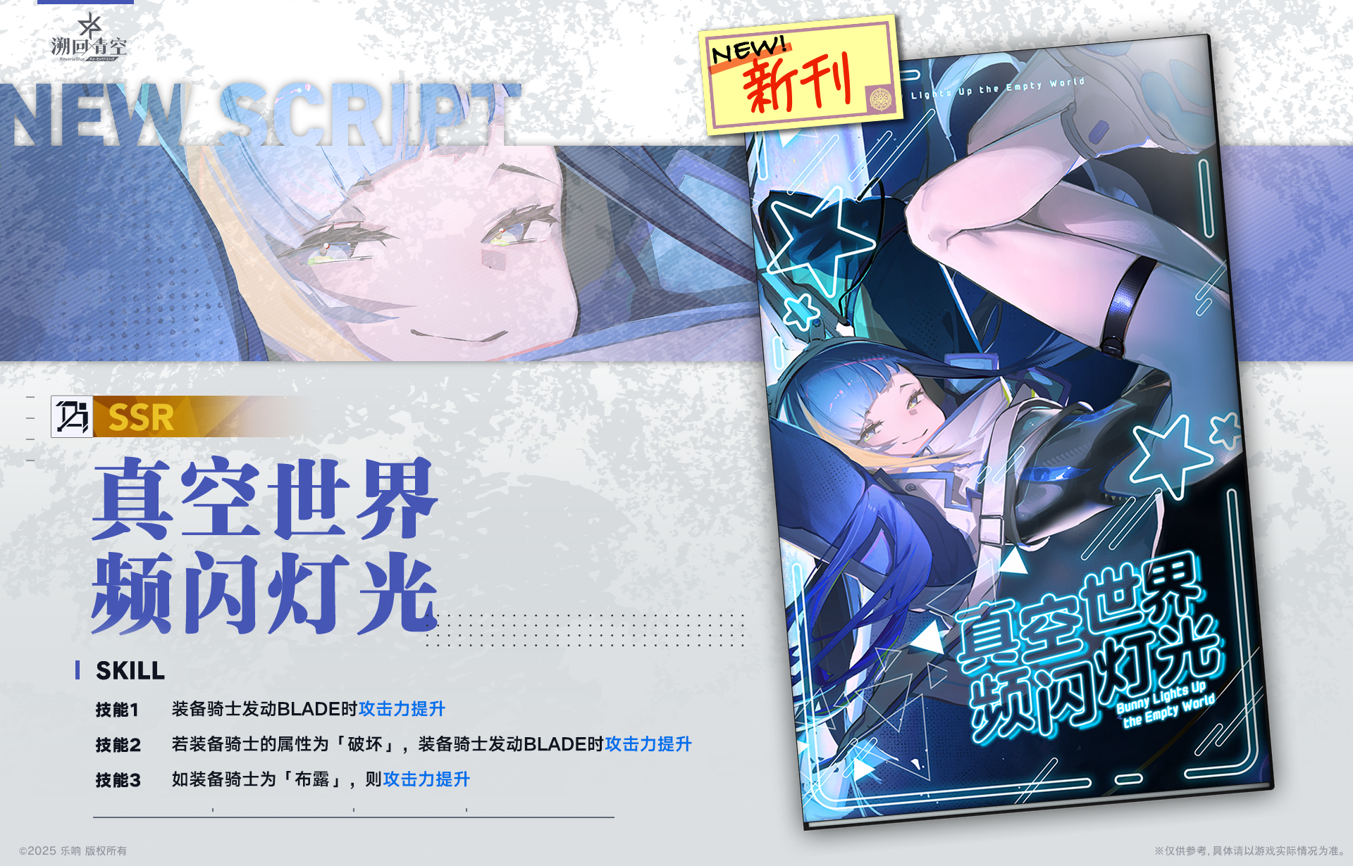 【忆本技能介绍🌟】
