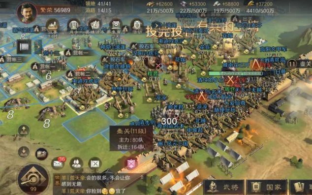 《三国：谋定天下》，公平竞技各显神通