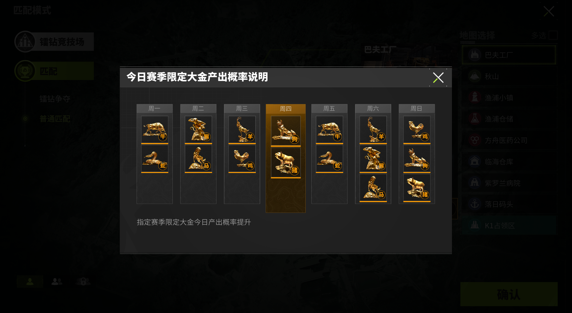 （已开奖）【送纪念币】盛夏出金季，百万夺金福利开启！