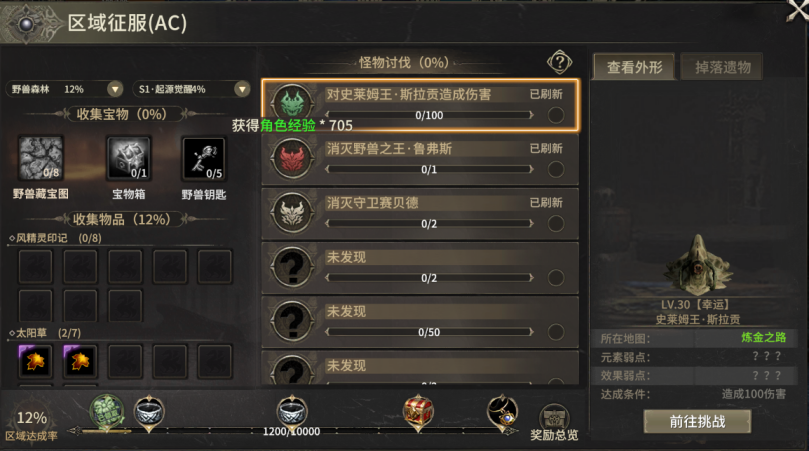 《奇迹世界：起源》全渠道6.19首发上线！经典重铸再启魔幻征途