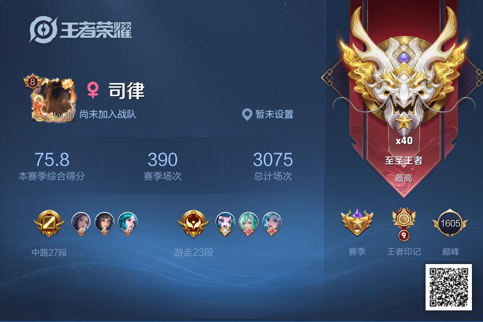 我是退游老玩家一枚，需要一个同样孤狼的固玩