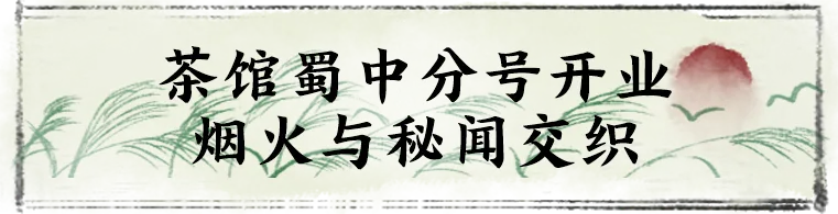 是甜蜜，还是暴击？打入门派非正式会谈，都能收获什么重磅消息？