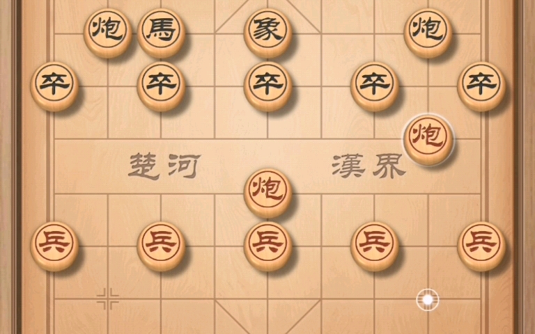 《天天象棋》告别棋盘束缚，随时随地展开智力对决！