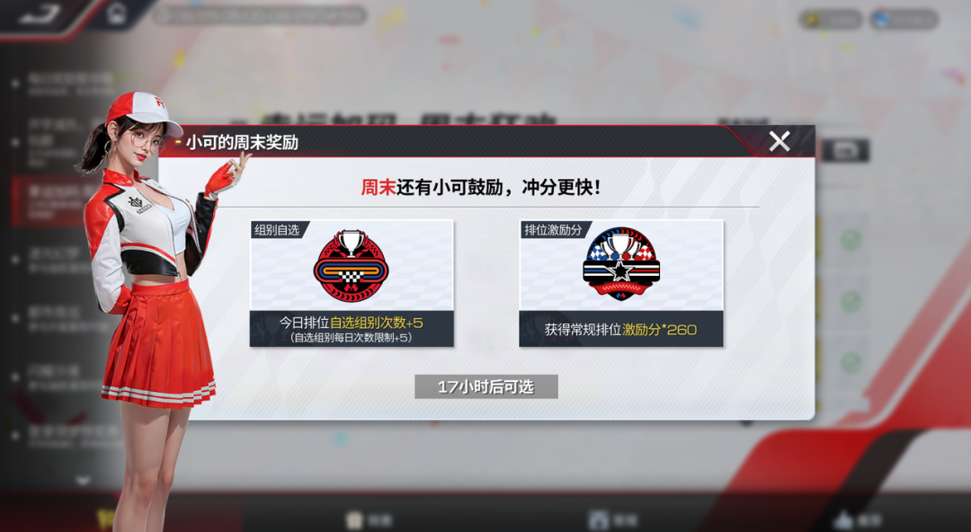 周末上号！解锁神秘「456」计划，领车！领券！领假期！！！