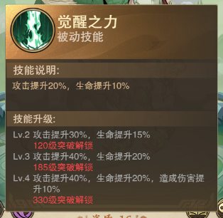 【攻略】归来的王者——青龙