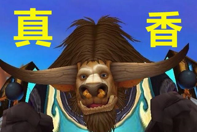 玩家提问：魔兽世界怀旧服60级热度高，还是70级热度高？