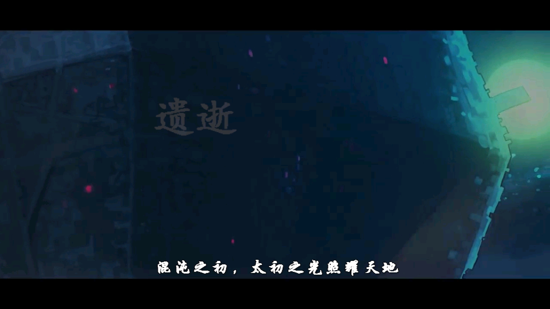 DNF超燃混剪，手游太初之光宣传片，献给热爱手游的你