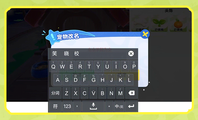 这次！我有信心能击败农场圈99%的对手！