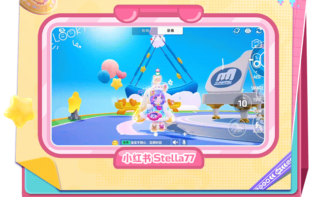 1秒开启“蹦迪”模式！“戏精6件套”已送达——全新动作、配饰让你从头潮到脚！