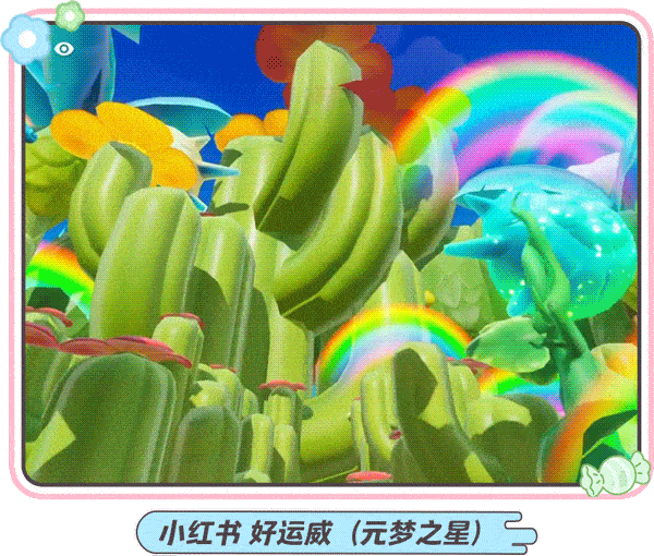 少玩五块钱？比超大炫彩还稀有？星宝们的“最潮”选择大公开！