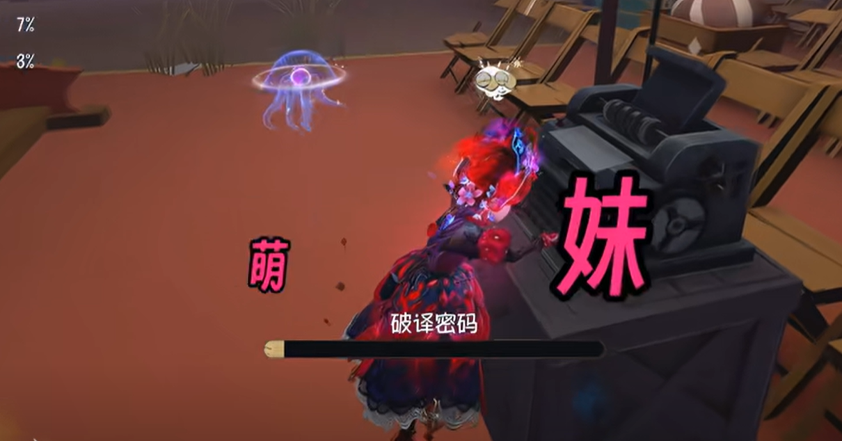1693后萌妹成为团宠～ 