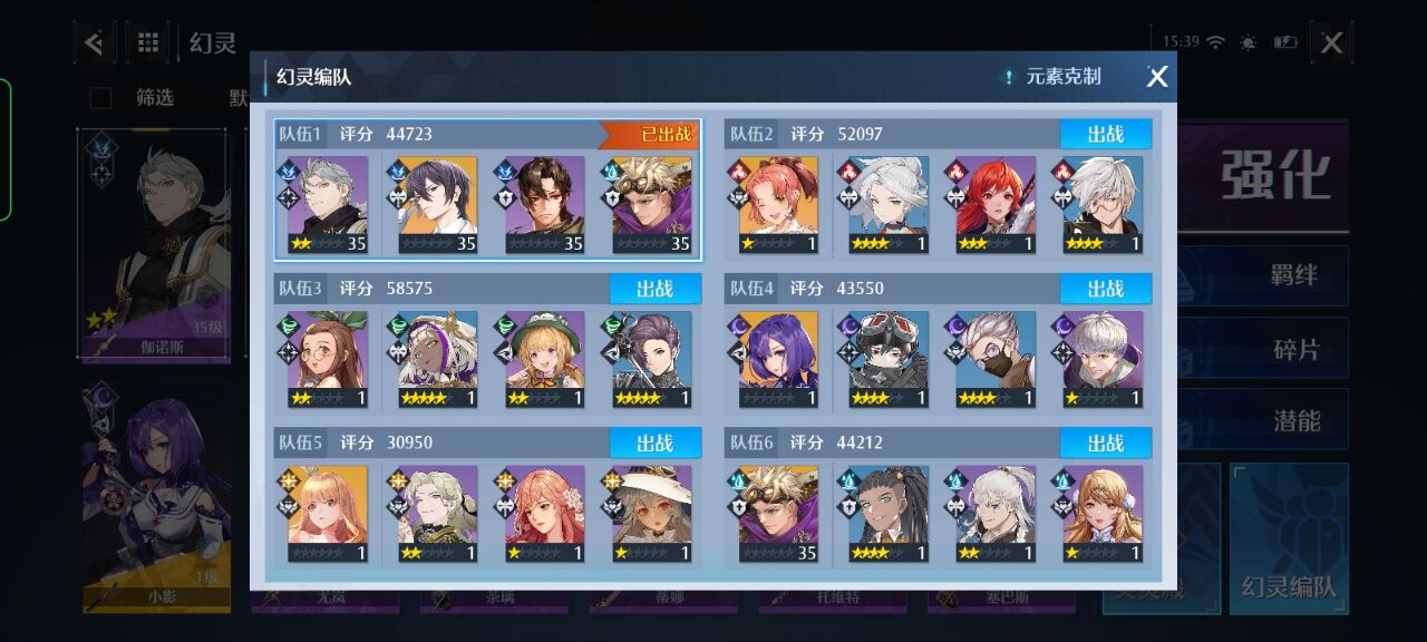 35级零氪也能通关40层光明试炼