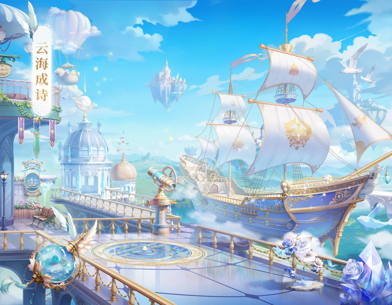 藏品&家居上新 | 向着云海高歌 点亮繁星与希望