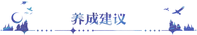 大神攻略 | 黑曜＆白晶保姆级攻略，助你理清游戏思路！
