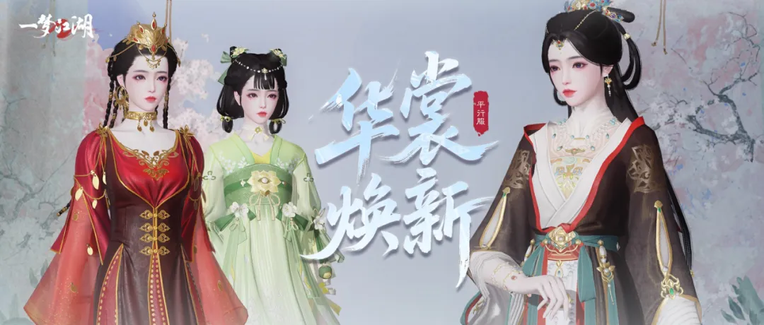 平行服 | 谁懂夏天看见这几套清凉又好看的时装带来的救赎感…