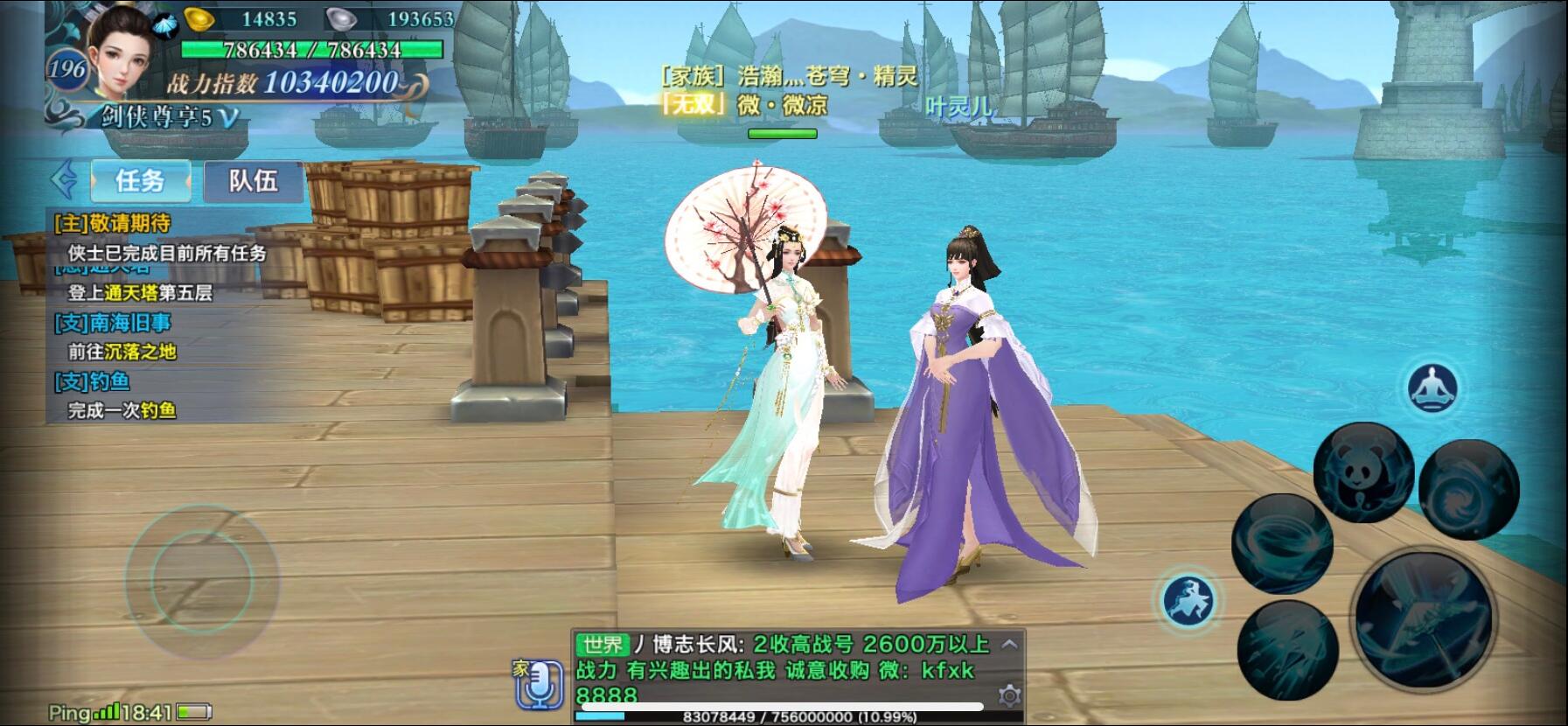 有没有超核基地缺人的