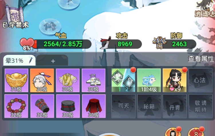 《魔镜迷宫大冒险》——大富翁+开箱，独特武侠冒险
