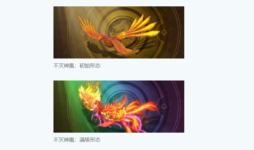 《蜀山传奇》-驭器功能宝器技能介绍