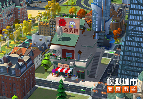 《模拟城市：我是市长》奇幻冒险主题建筑登场