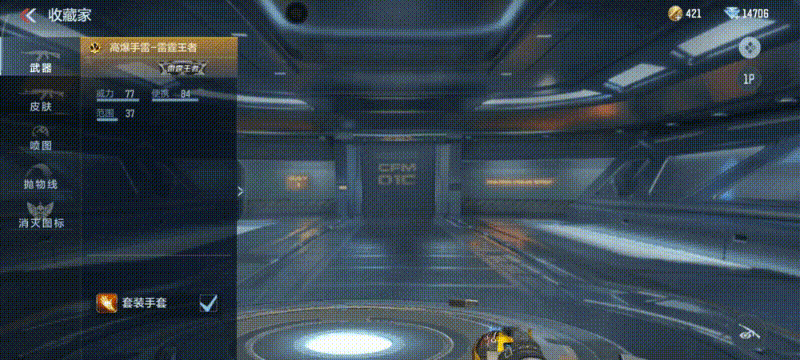 爽购节上新高爆手雷-雷霆王者等投掷武器，教你如何选择！