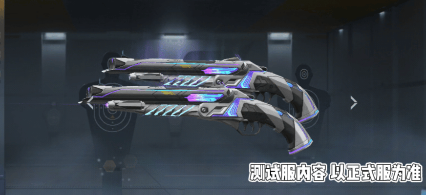 又一款赛博风武器即将上线，双管猎枪-赛博时代武器爆料抢先看！