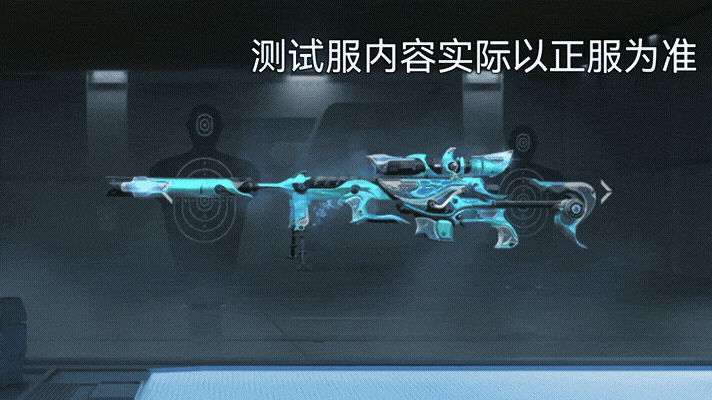 炫酷不已，幻神套装深海猎手系列万化皮肤来袭！