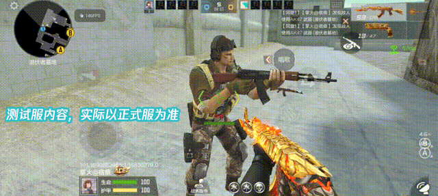 体验服快车：炽火熔岩竞立山巅，翼光武-燃竞之巅打击特效抢先看