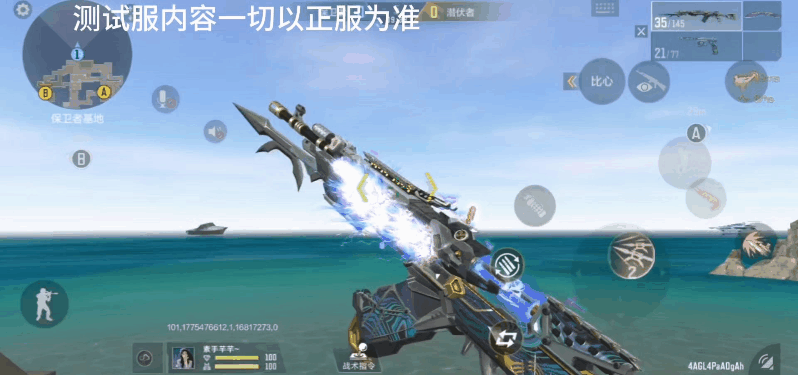 SKS-典韦-过载万化爆料，T0神枪颜值再封神