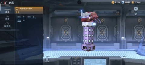 《宸式评测》排位首款英雄雷，高爆手雷-无限值得拥有！