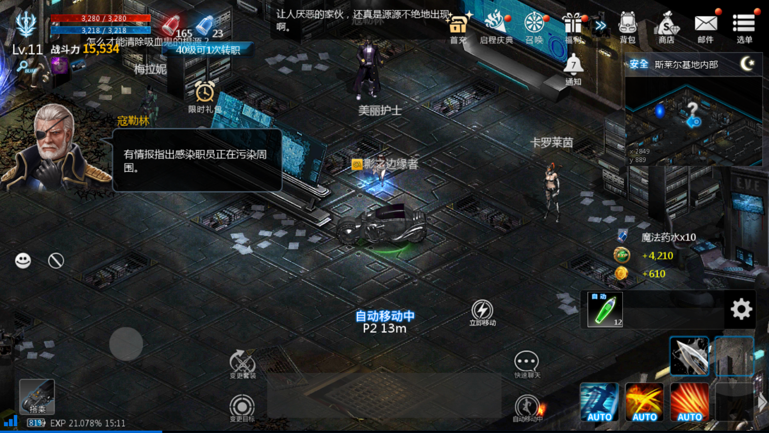 《天墟传说》——暗黑废土之上，久违的硬核MMO复兴