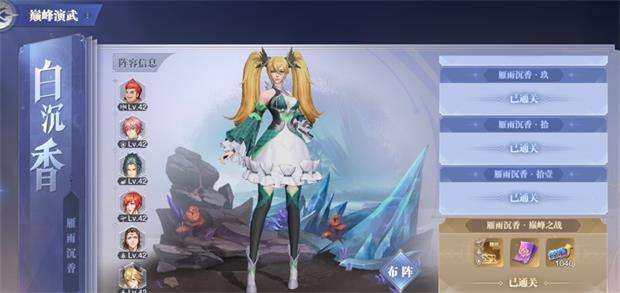 斗罗大陆魂师对决：辅助魂师要评价高，一定要多方面发展