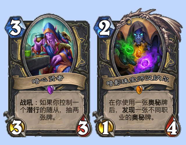 炉石传说退环境对盗贼的影响，过牌没了是最关键的，其次是奥秘