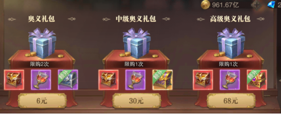 远征必做内容分析汇总
