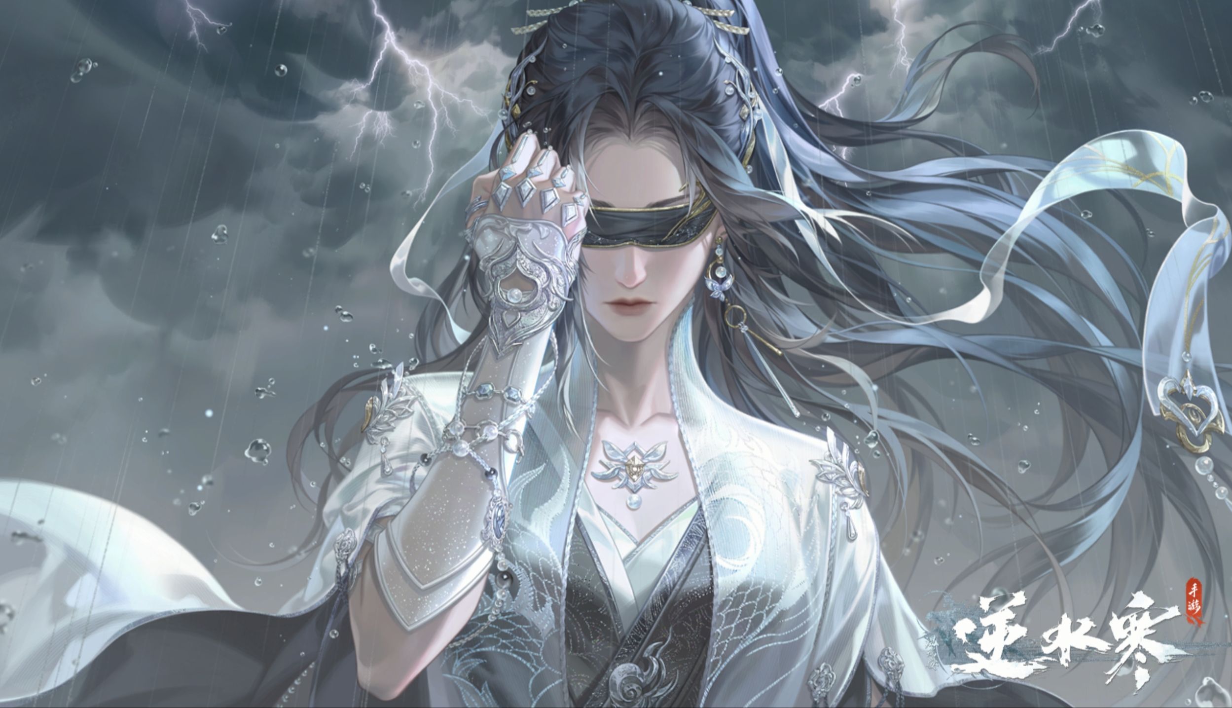 《逆水寒》冬装暖心上架，毛绒配饰氛围感拉满！