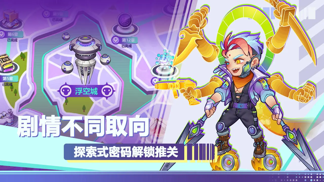 英雄介绍：不死战意--刑天