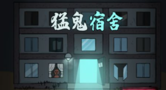 【已开奖】你对猎梦者模式期待吗？