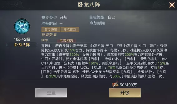荣耀抢先报丨自带双兵种的强力智将，攻守兼备的卓群谋士，诸葛亮抢先爆料！