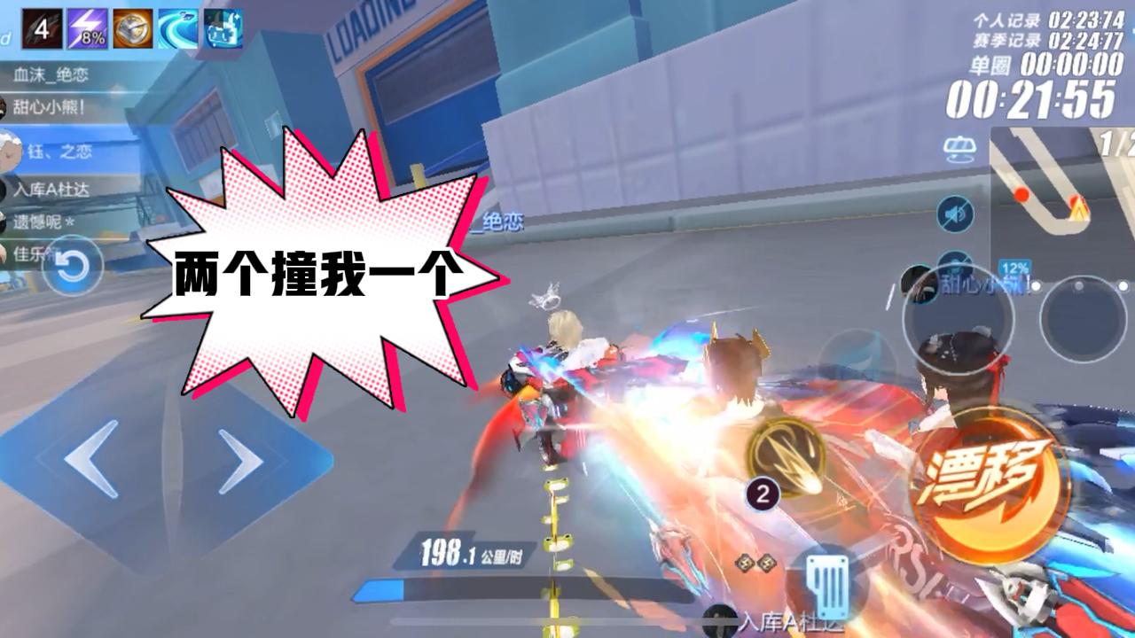 不讲武德@QQ飞车