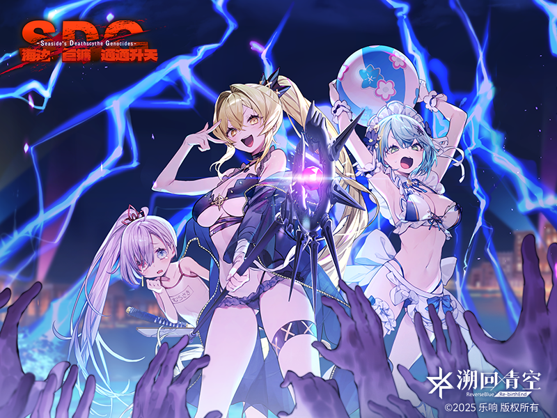 【活动尾声⚔️】