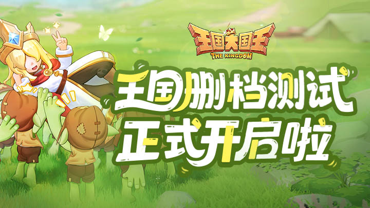 【反馈专帖】「计费测试」BUG问题&建议反馈帖
