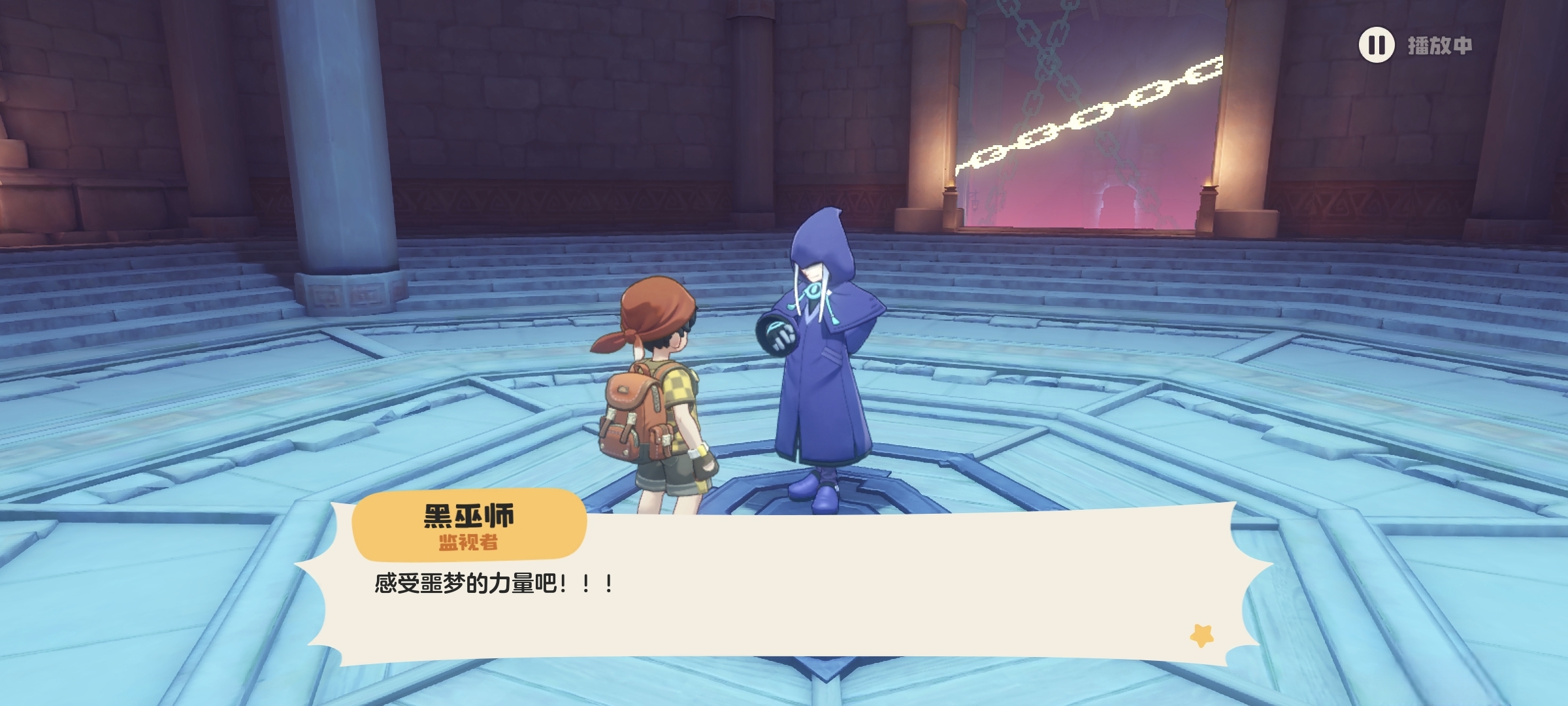 【洛克王国S2狂欢怪谈】嘛都做不了