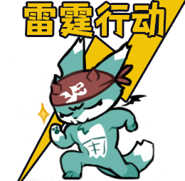 开挂一时爽封号火葬场