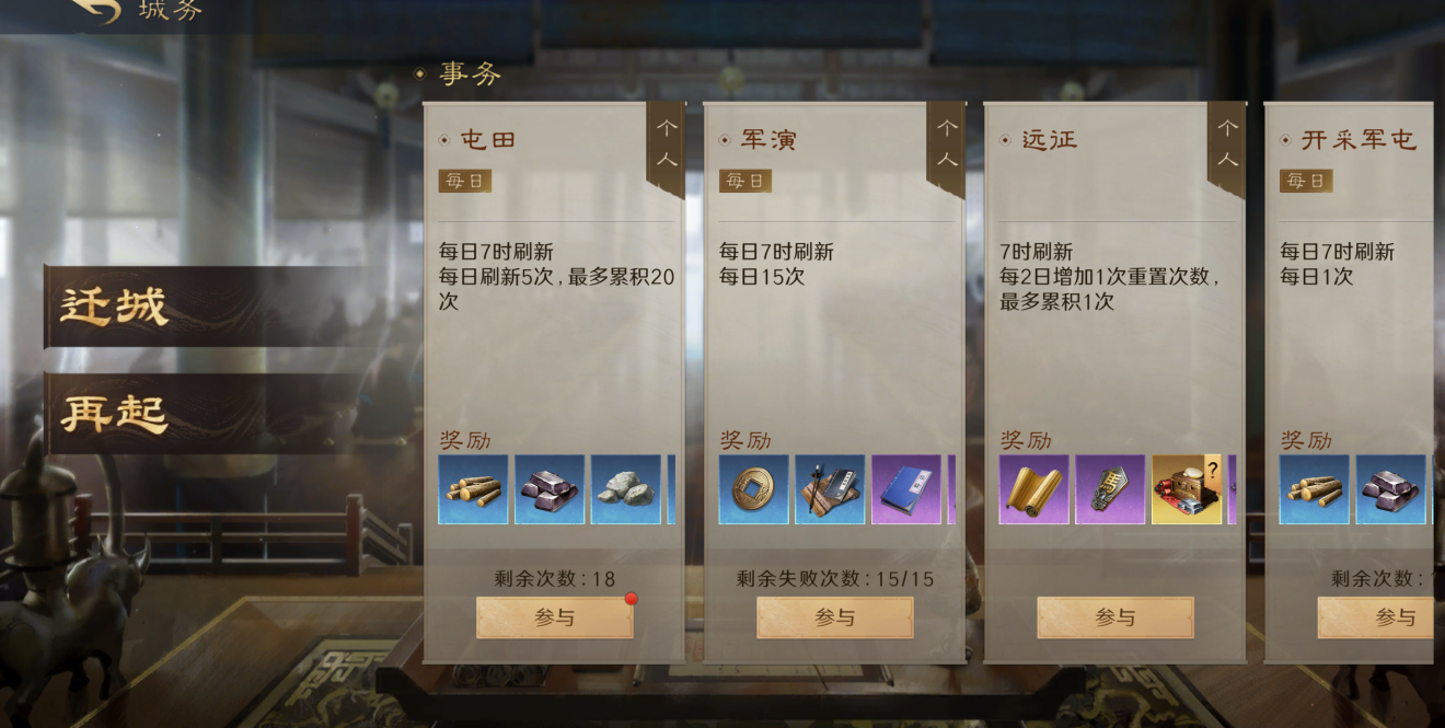 武汉到底有多大 看完这些细节颠覆你的认知