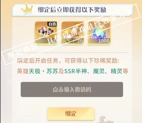 回归活动重磅开启！邀您一起花间寻芳~