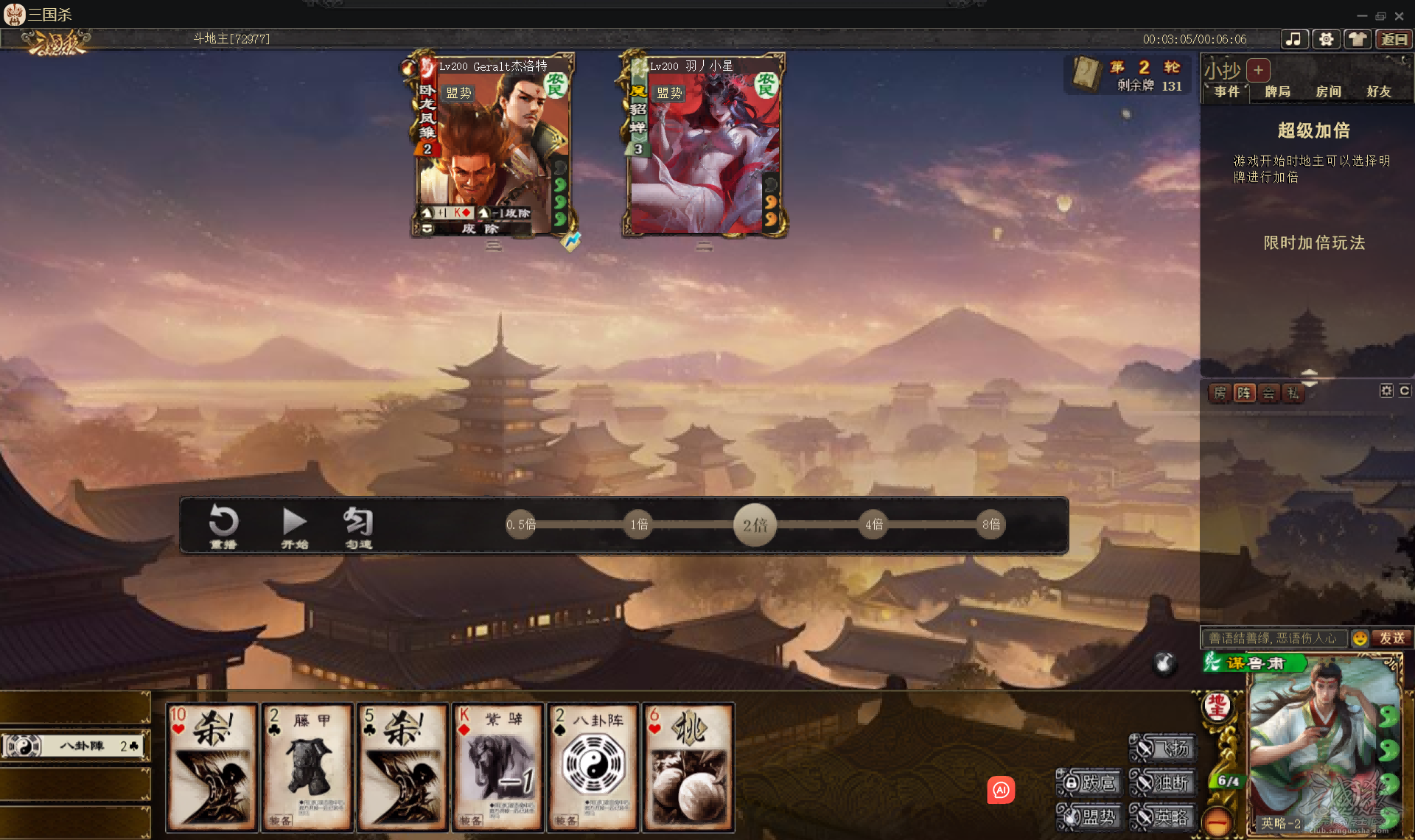 【武将专精】呼吸摸牌的换血大师——谋鲁肃武将测评