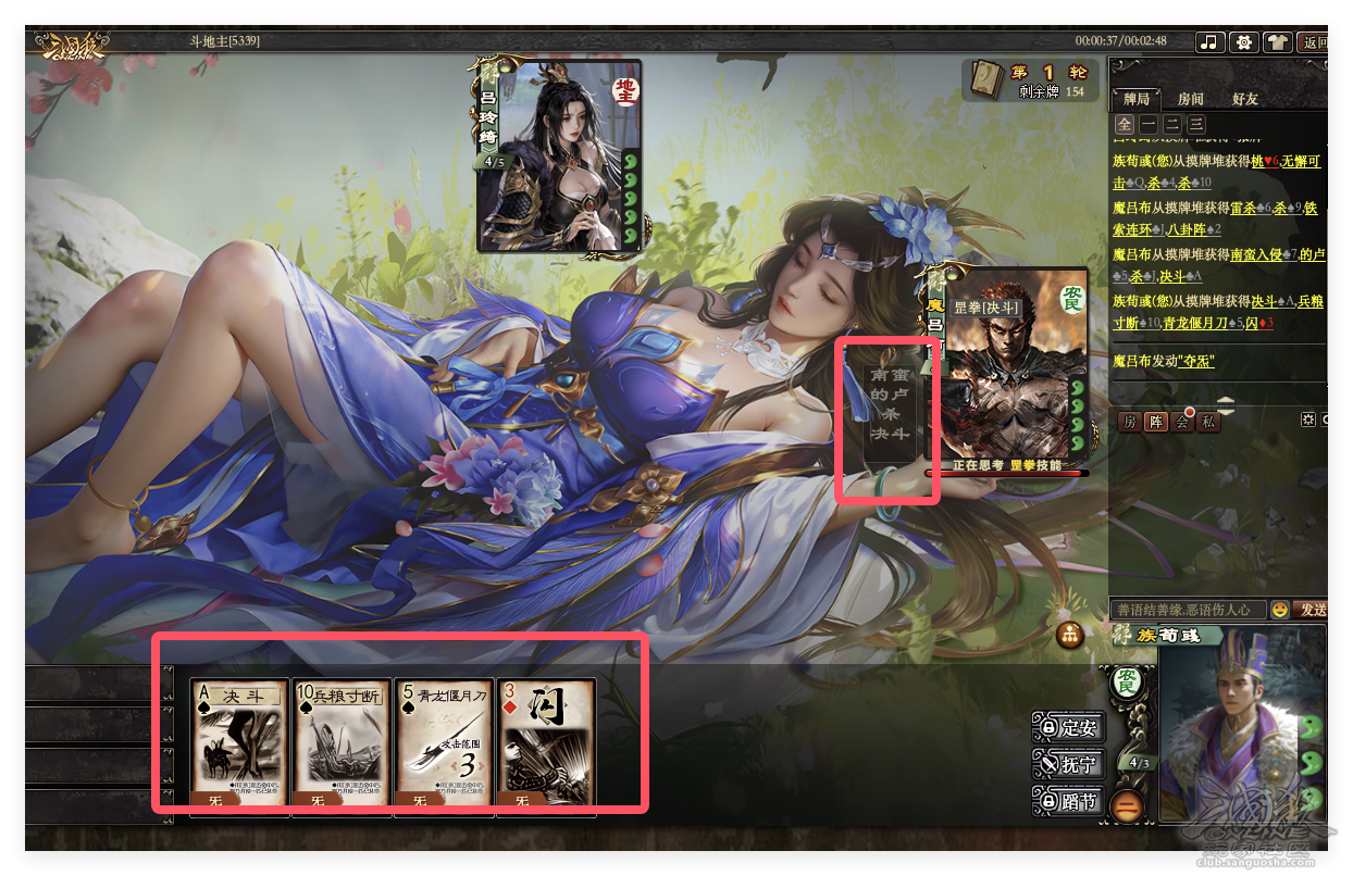 族荀彧攻略｜世人皆识时务，文若独为愚者